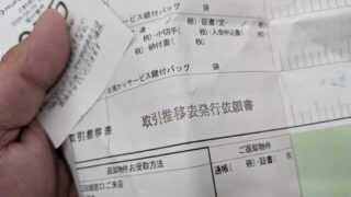 Thumbnail of post image 184