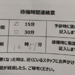 Thumbnail of post image 059