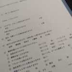 Thumbnail of related posts 168