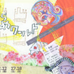 Thumbnail of post image 030