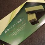 Thumbnail of related posts 175