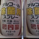 Thumbnail of related posts 018