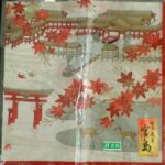 Thumbnail of related posts 059