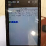 Thumbnail of related posts 197