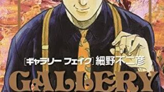 Thumbnail of post image 080