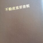 Thumbnail of post image 155