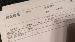 Thumbnail of post image 133