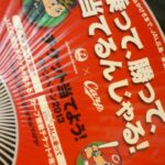 Thumbnail of related posts 072