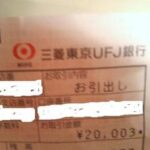 Thumbnail of post image 044