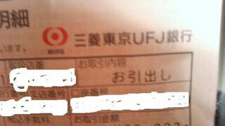 Thumbnail of post image 192