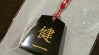 Thumbnail of post image 031