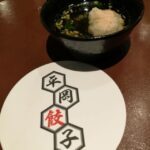 Thumbnail of related posts 147