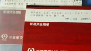 Thumbnail of post image 018