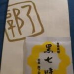 Thumbnail of related posts 002