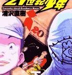 Thumbnail of related posts 179