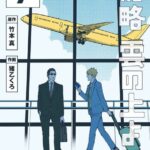 Thumbnail of related posts 128