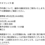 Thumbnail of related posts 194