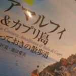 Thumbnail of related posts 019