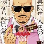 Thumbnail of related posts 173