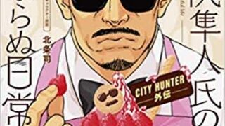 Thumbnail of post image 195