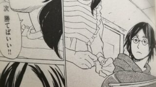 Thumbnail of post image 089