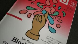 Thumbnail of post image 094