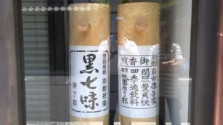 Thumbnail of post image 133