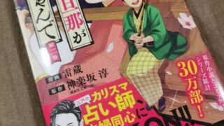 Thumbnail of post image 047