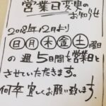 Thumbnail of related posts 004