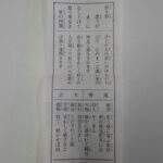 Thumbnail of related posts 194