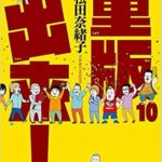 Thumbnail of post image 047