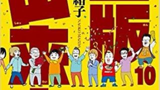 Thumbnail of post image 080