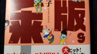 Thumbnail of post image 003