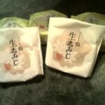 Thumbnail of related posts 136