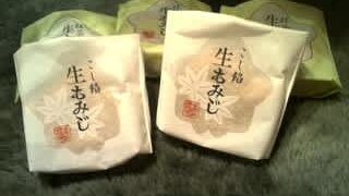 Thumbnail of post image 031