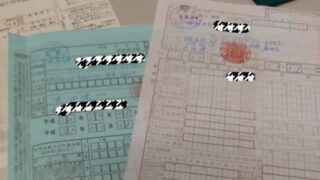 Thumbnail of post image 199