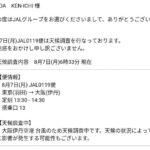 Thumbnail of related posts 174