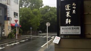 Thumbnail of post image 044