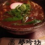 Thumbnail of related posts 002