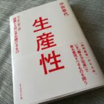 Thumbnail of related posts 141