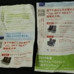 Thumbnail of related posts 102