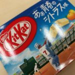 Thumbnail of related posts 072