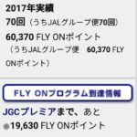 Thumbnail of post image 122