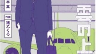 Thumbnail of post image 099