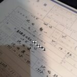 Thumbnail of related posts 028