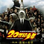 Thumbnail of related posts 115