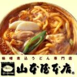 Thumbnail of post image 161