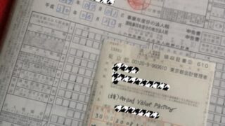 Thumbnail of post image 036