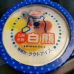 Thumbnail of post image 056