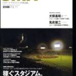 Thumbnail of post image 130